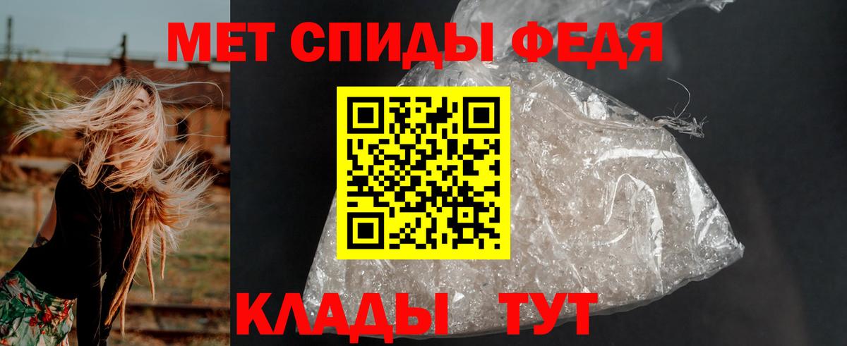 Луга  АМФ  Вход с VPN  Амфетамин  Amphetamine 97% 