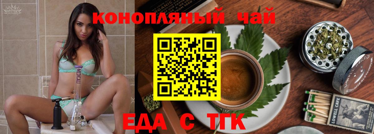 Конопля  Вход с VPN  Луга  МЕТАДОН  ЭКСТАЗИ  МЕФ кристаллы  Купить наркотики  Кокаин  Канабис 