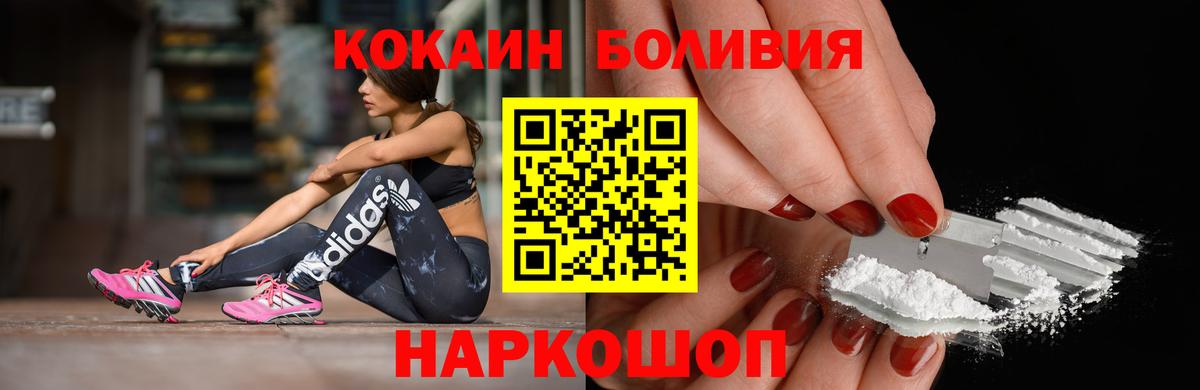 Cocaine VHQ Луга