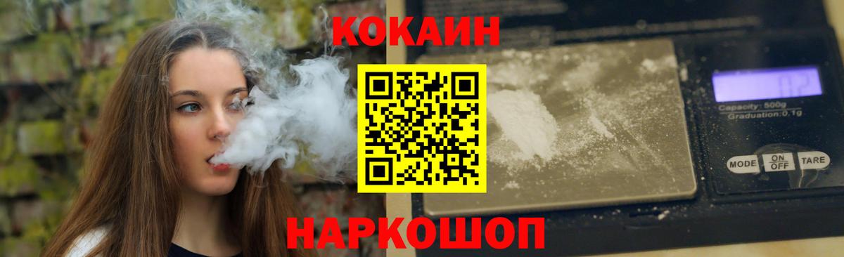 КОКАИН Перу  закладка  Луга  Вход с VPN 