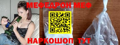 меф VHQ Заводоуковск