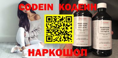 кокаин премиум Заволжье