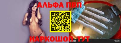 спиды Жуковский