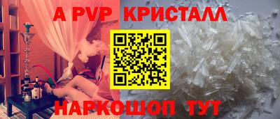 спиды Жуковский
