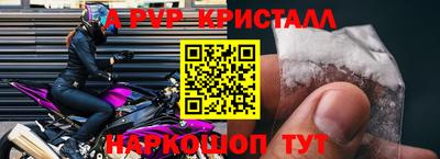 кокаин премиум Заволжье