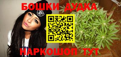 спиды Жуковский