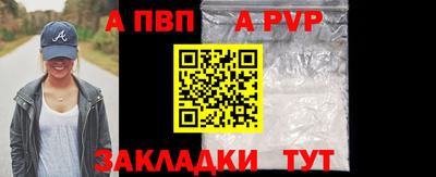 дживик Донецк