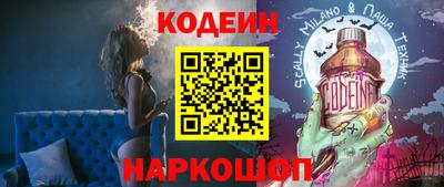 дживик Донецк