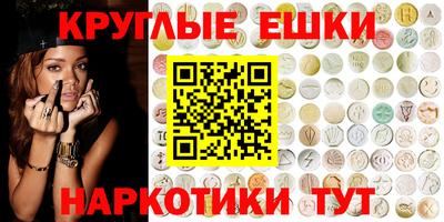спиды Жуковский