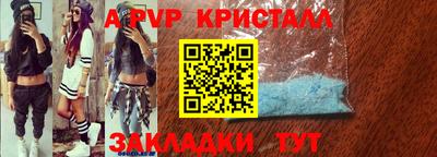 гашик Дубна