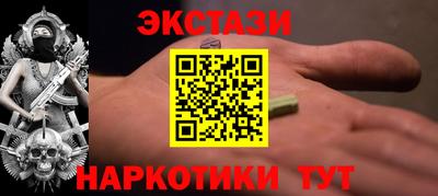 меф VHQ Заводоуковск