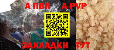 дживик Донецк