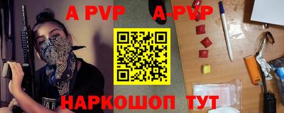 гашик Дубна