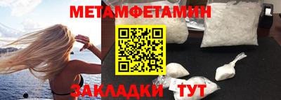 меф VHQ Заводоуковск