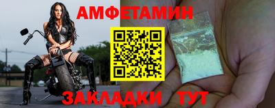 дживик Донецк