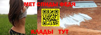 меф VHQ Заводоуковск