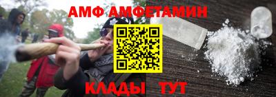 спиды Жуковский