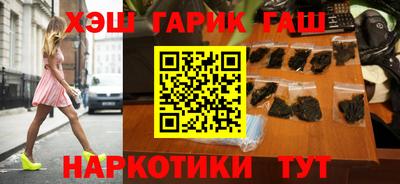 гашик Дубна