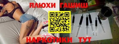 меф VHQ Заводоуковск