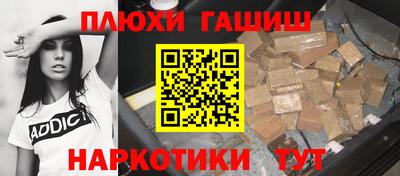 спиды Жуковский