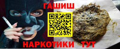 дживик Донецк