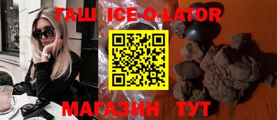 спиды Жуковский