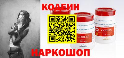 кокаин премиум Заволжье