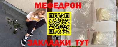дживик Донецк