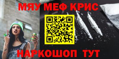 дживик Донской