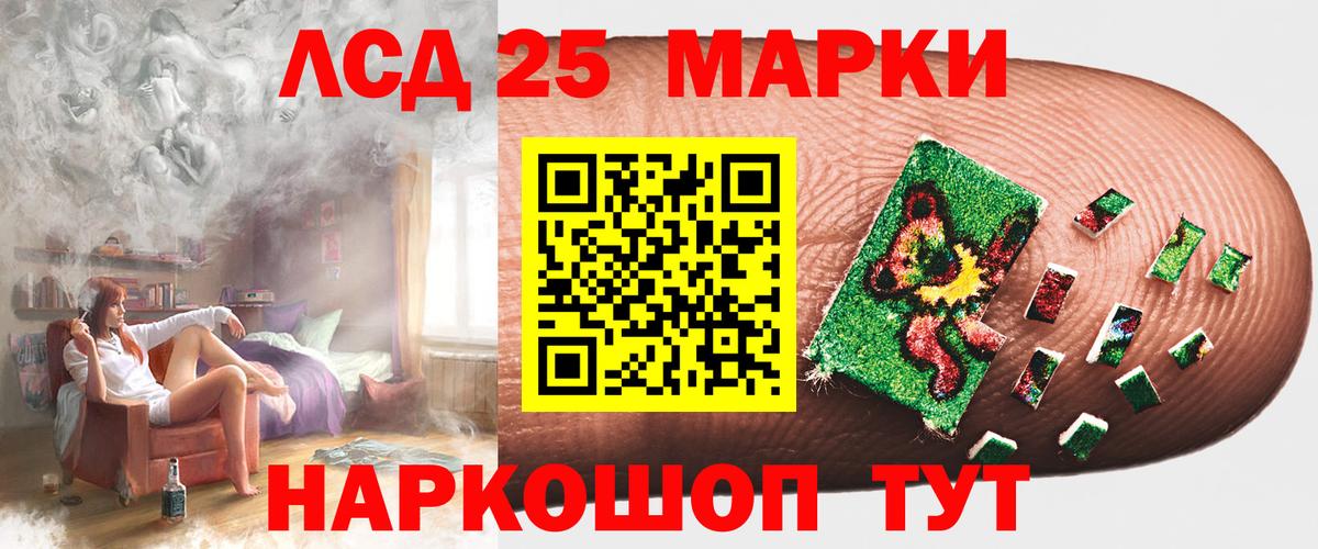 Лсд 25 экстази ecstasy  Вход с VPN  Луга 