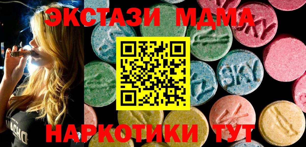 MDMA Molly Луга