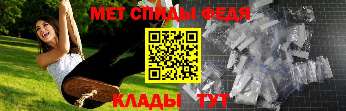 Луга  Первитин винт  Вход с VPN 