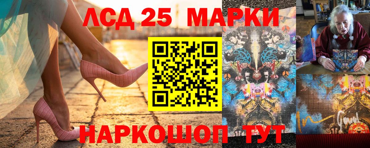 Марки NBOMe 1,5мг Луга