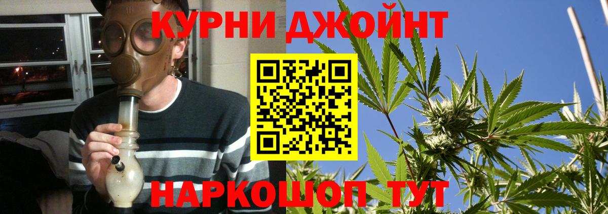 Марихуана сатива  Бошки марихуана White Widow  Бошки Шишки гибрид  Луга  МАРИХУАНА THC 21%  Вход с VPN 